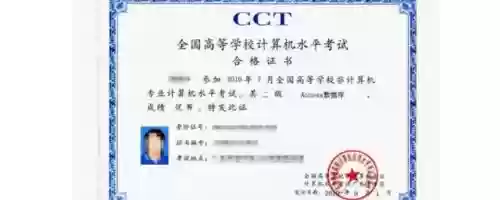 cct是技能名称还是_1插图
