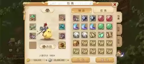 梦幻西游69配速宠物_1