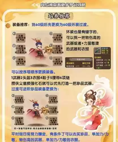梦幻西游大唐厉害还是月宫_1