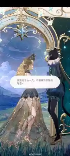 闪耀暖暖攻略保险柜_2
