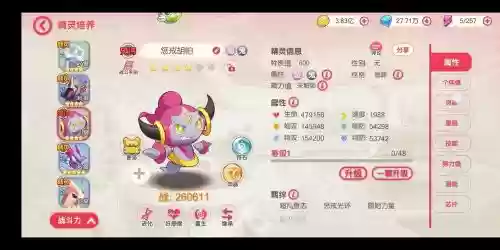 解放胡帕阵容搭配口袋觉醒