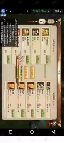 天龙八部手游装备误删找回