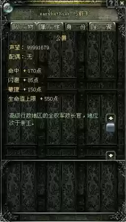 新魔界技能书插图