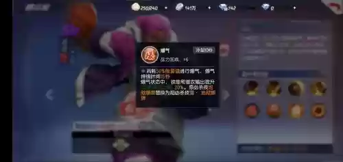 洛奇技能降级有什么用