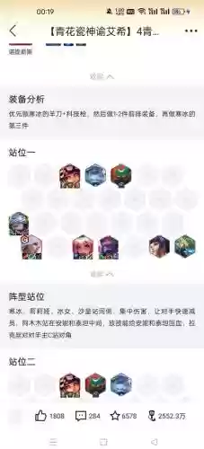 不思议迷宫阵容搭配后期_2