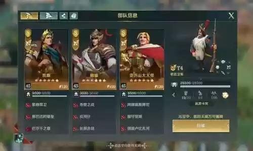 刘邦文明与征服搭配阵容_1