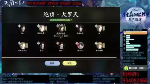 天刀杀手淬毒技能在哪_1
