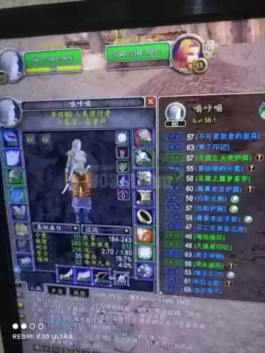 60盗贼锻造武器吗_1插图