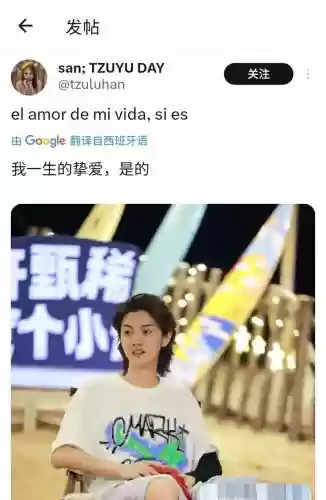 综艺之王鹿晗攻略