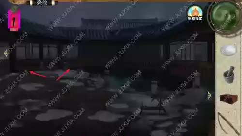 画仙奇缘第四章视频攻略_1