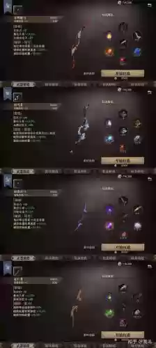 猎魂弓箭武器选哪个插图