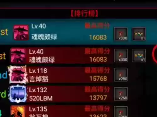 火柴人联盟3.2装备掉落插图