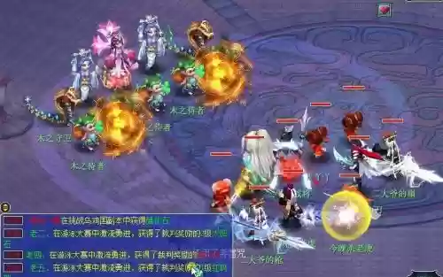梦幻西游2化圣8视频下载插图