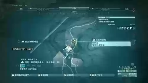 合金装备v流程攻略