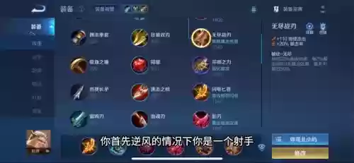 后羿核心阵容搭配插图