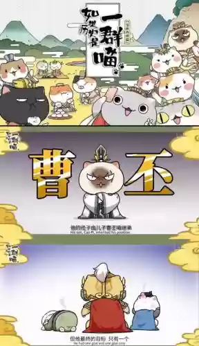 便喵的人物攻略_1