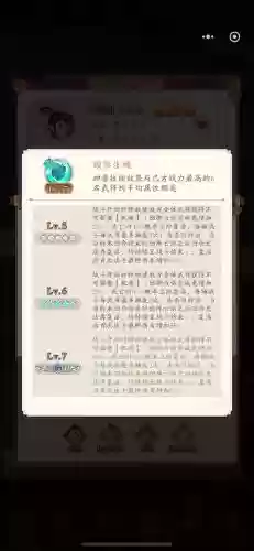 梼杌阵容搭配
