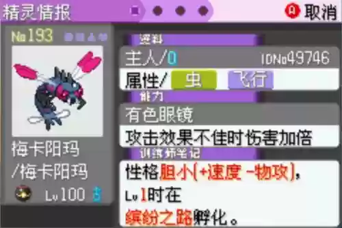 漆黑的魅影会小偷技能