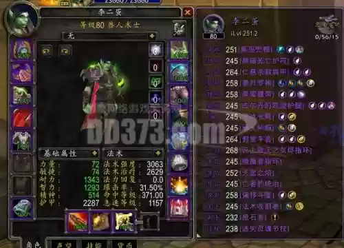 巫妖王之怒猎人毕业武器
