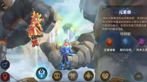 光明大陆元素师技能书怎么得