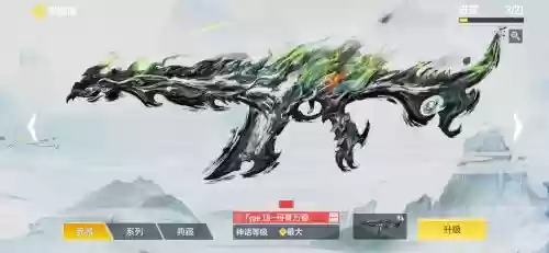 cf武器转区申请
