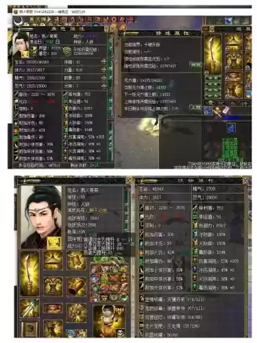刀剑英雄后期阵容搭配_2插图