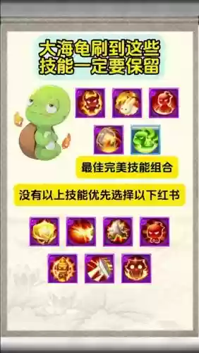 完美手游怎么重置技能_1插图