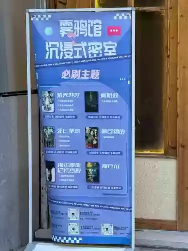 密室逃脱无尽房间1攻略