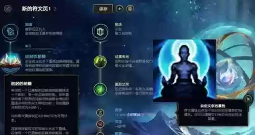 英雄联盟技能清晰术_1