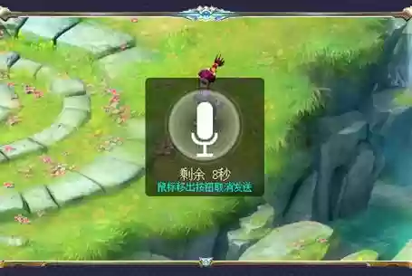 梦幻西游语音插图