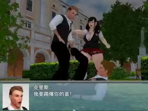 我的新生活04泰勒攻略