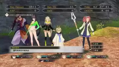 狂战传说女主技能搭配_1