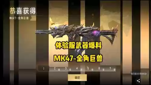 cf体验服买英雄武器_1