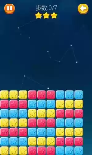 消灭星星10-10攻略插图
