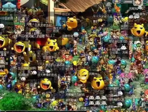 梦幻西游最早什么时候_2