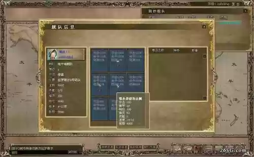 海洋时代2技能等级经验_2