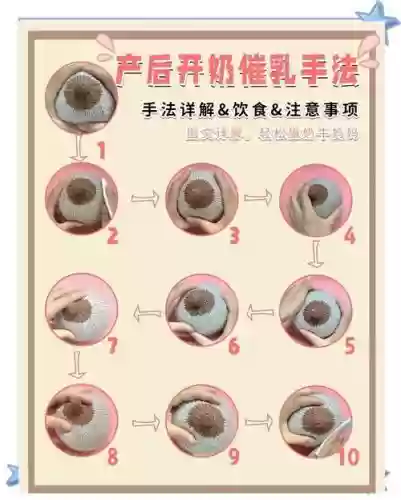 全奶妈怎么学技能_1插图