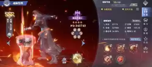 决斗火焰阵容搭配