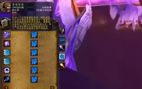 达拉然下水道装备插图