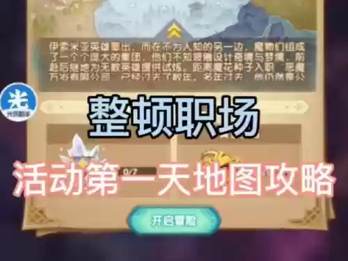 剑庄游戏攻略插图