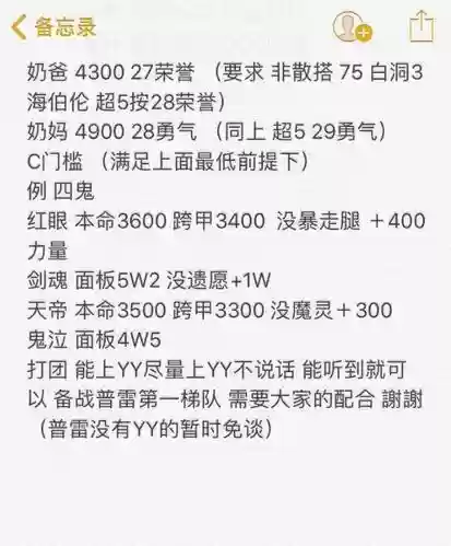 DNF漩涡三路攻略_2
