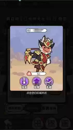 大圣快跑阵容搭配
