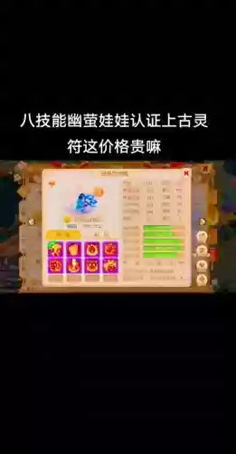 梦幻西游2有赢娃娃套_1插图