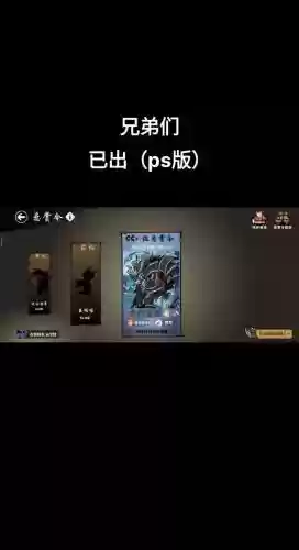 忍者必须死3s悬赏攻略视频_1
