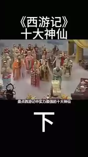 神仙阵容爆笑_1
