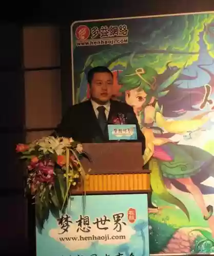 梦幻西游徐波的孩子们