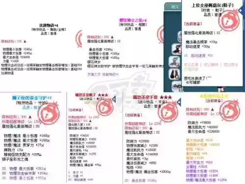 彩虹岛龙是被动技能吗威