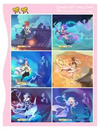 梦幻西游手游最强角色门派