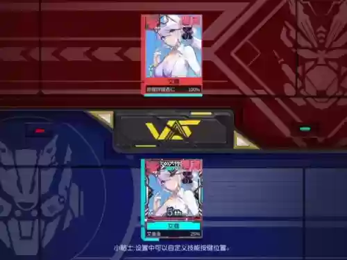 300娘技能加点