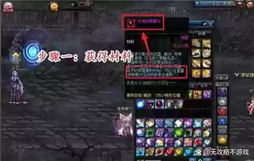 异界气息苍穹武器怎么处理插图